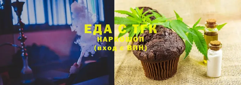 Canna-Cookies конопля  купить закладку  MEGA ССЫЛКА  Ермолино 